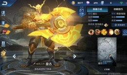 王者荣耀最新爆料盘古,盘古觉醒，上古巨神降临峡谷