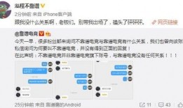 榆次吃瓜最新事件爆料,揭秘背后惊人真相
