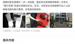 广州房东最新爆料视频,揭秘租房市场的那些事