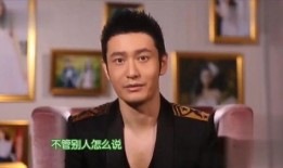 黄晓明爆料最新消息,揭秘娱乐圈惊人内幕！