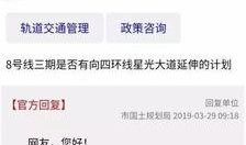 最新地铁爆料消息,未来出行新选择，多站点大揭秘