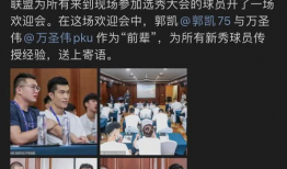 体育爆料今天最新消息,最新赛事动态，精彩瞬间不容错过！