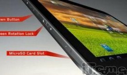 联想最新平板爆料视频,颠覆性设计，性能与颜值并存！”