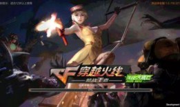 cf手游体验服最新爆料堕天使