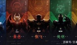 关羽爆料最新消息视频