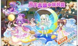 奥比岛最新爆料生活,生活大揭秘，探索未知领域