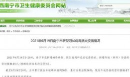 甘肃爆料热点最新消息视频,视频揭露惊人事件！