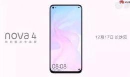 ijoy4.3最新爆料,颠覆性升级，引领智能穿戴新潮流”