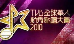 环球华人爆料视频大全最新,最新视频大全揭秘热点事件