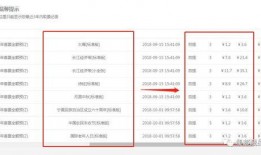 韦丹丹爆料记录最新情况