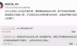 姜振威最新爆料微博